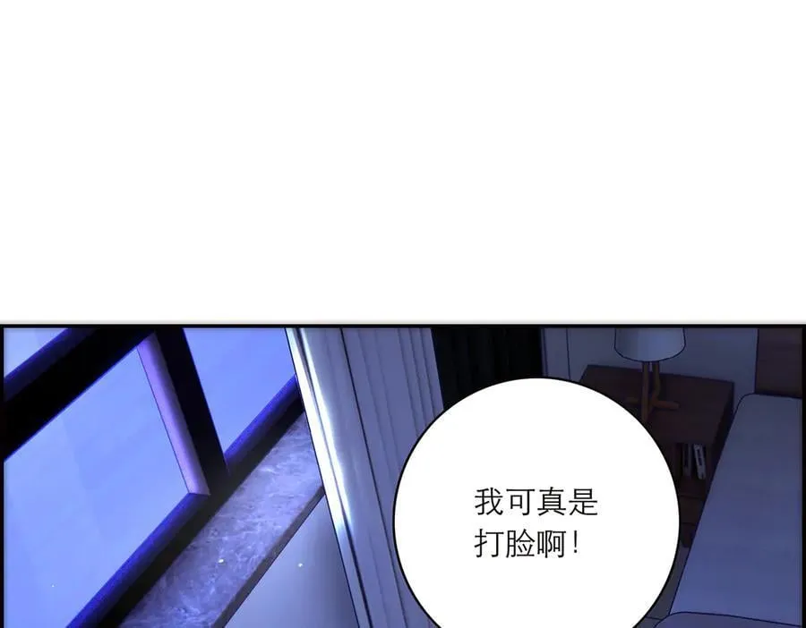 第83话 那个必然幸福的未来95