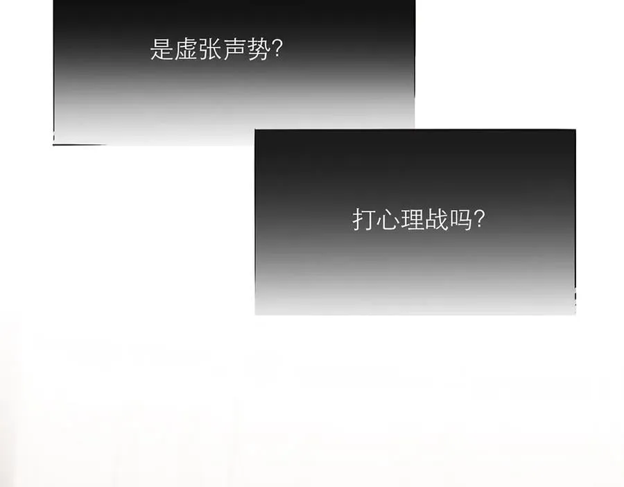 第84话 困扰91