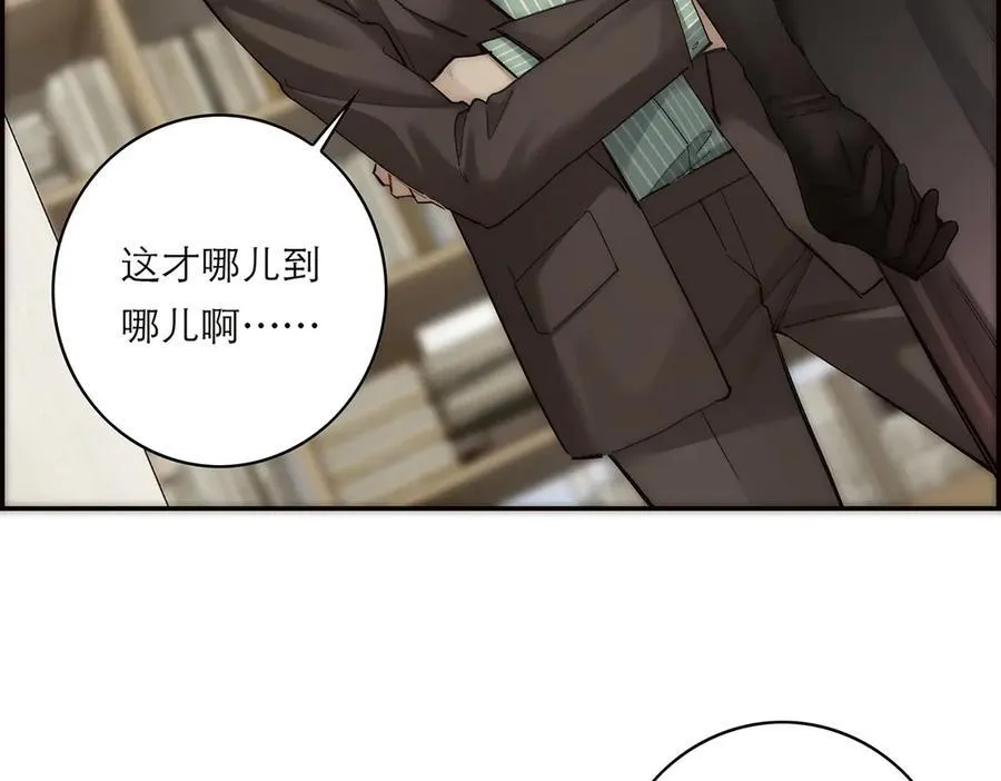第79话 初心22
