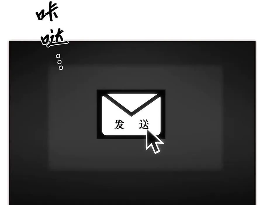 第81话 带我走93