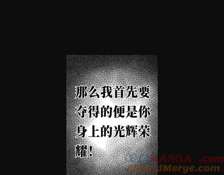 088 实至名归！116