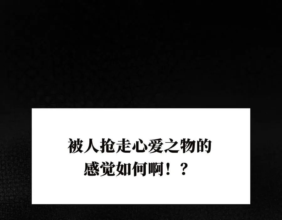 088 实至名归！122