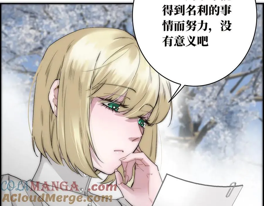 第80话 真正的白梨84