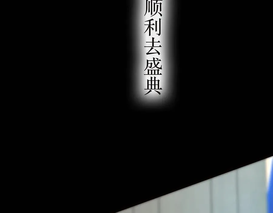 087 直播盛典138