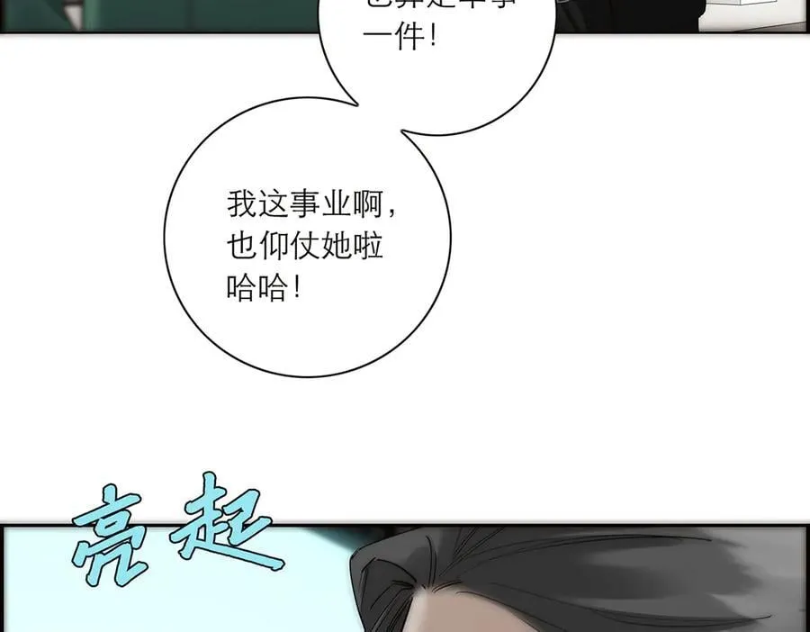 087 直播盛典87