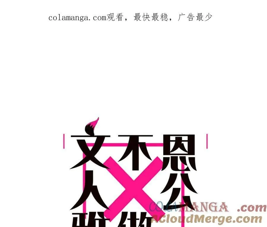 第79话 初心0