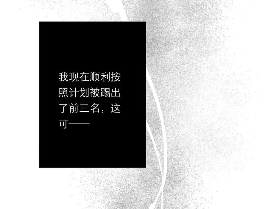 第81话 带我走151