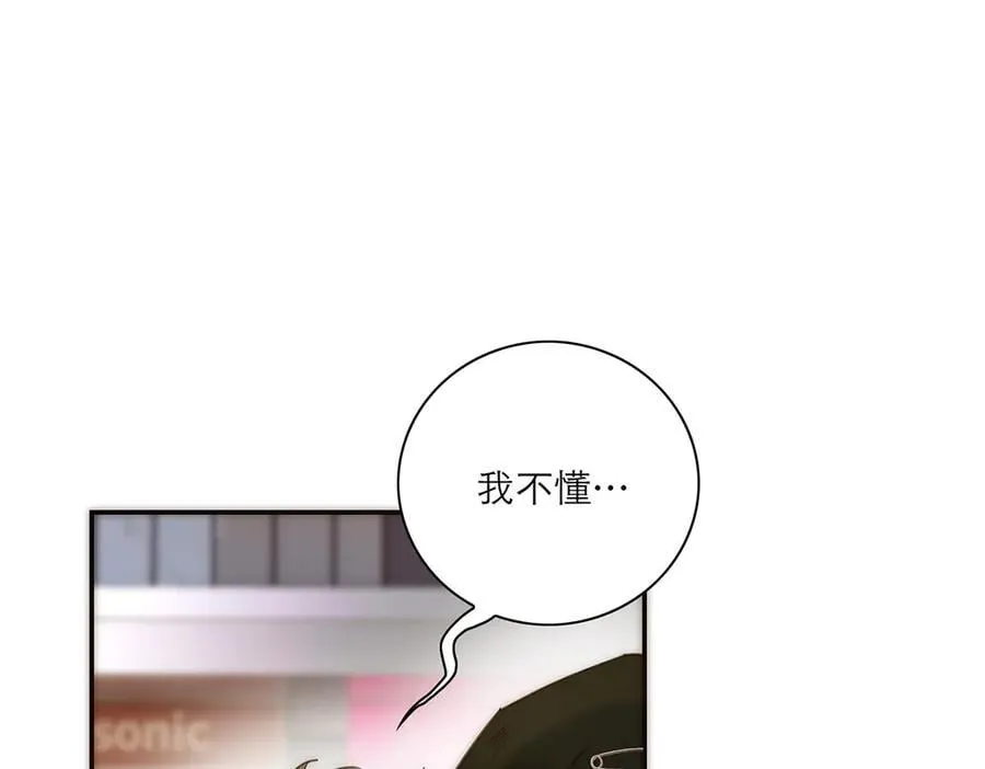 第83话 那个必然幸福的未来33