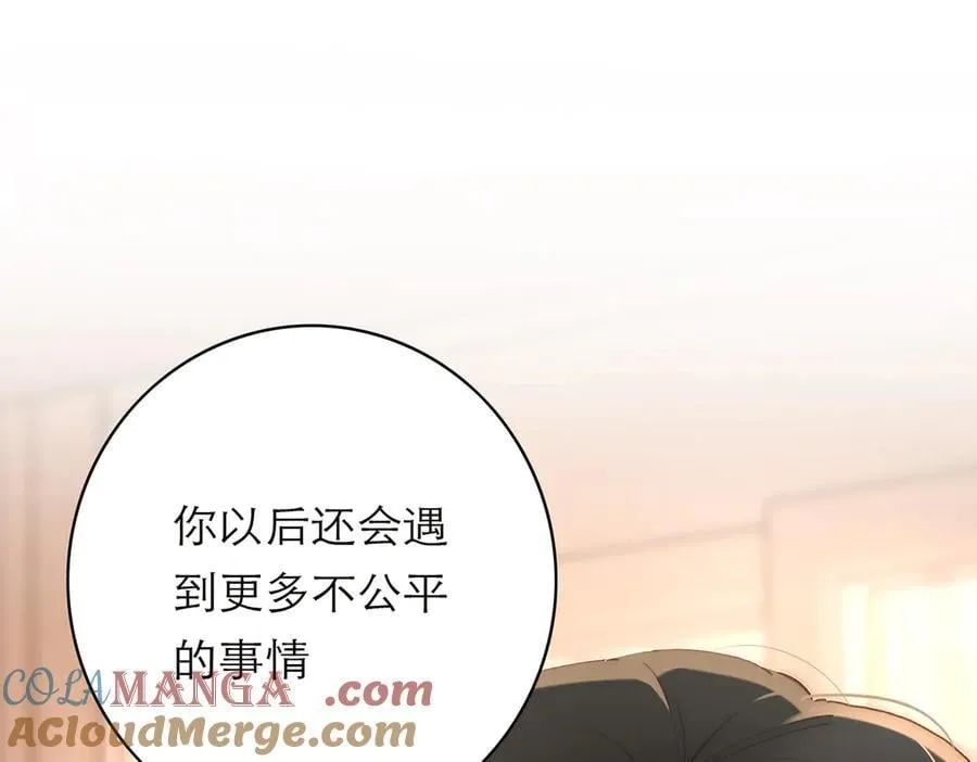 第81话 带我走136