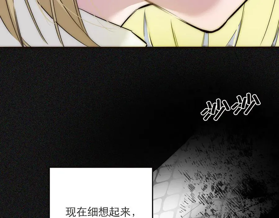 第80话 真正的白梨101