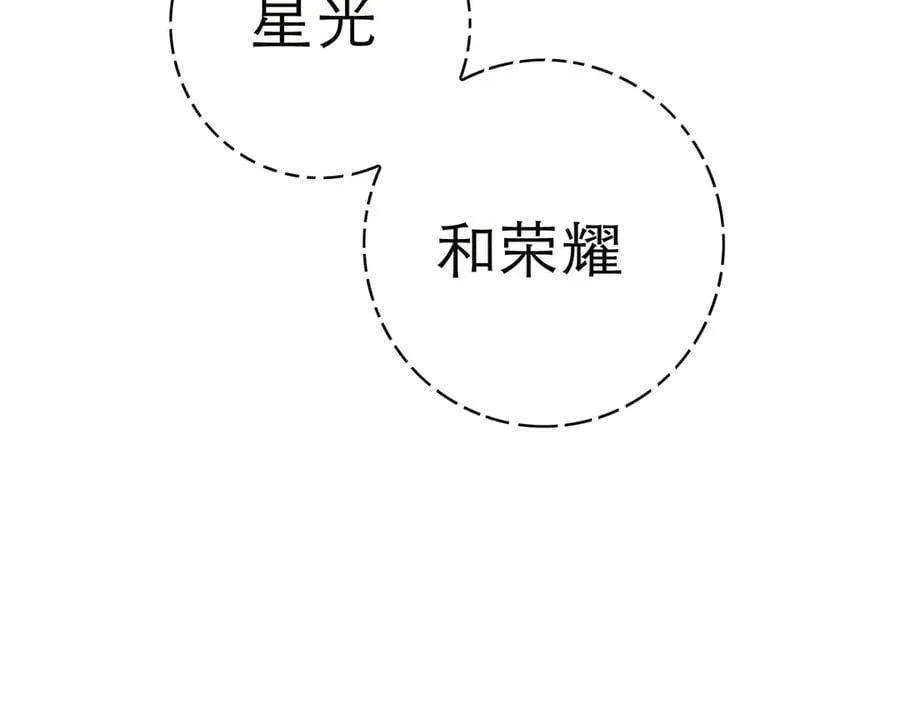 088 实至名归！58