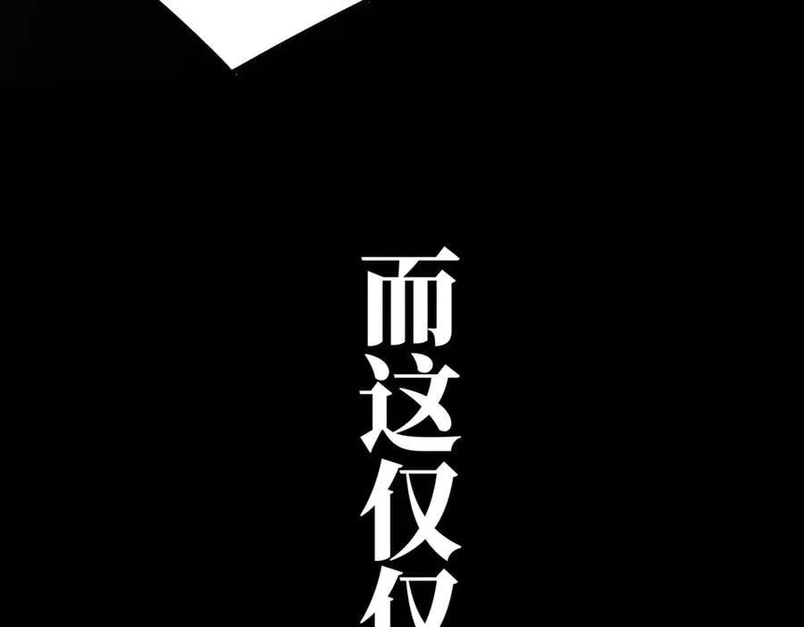 088 实至名归！127