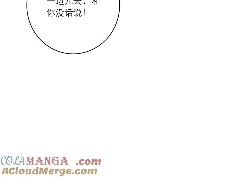第82话 团建136