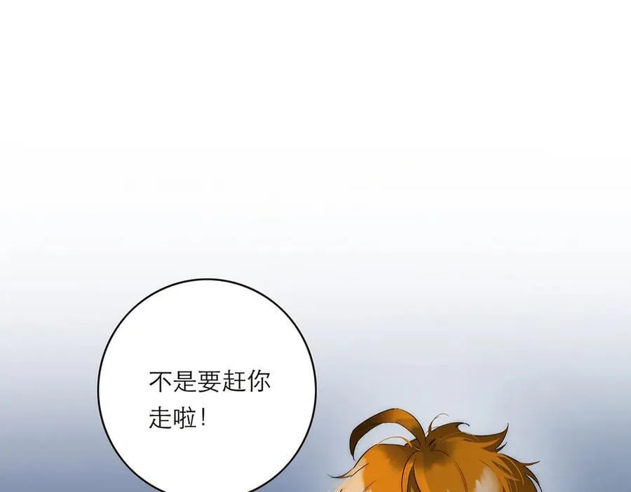 第81话 带我走47