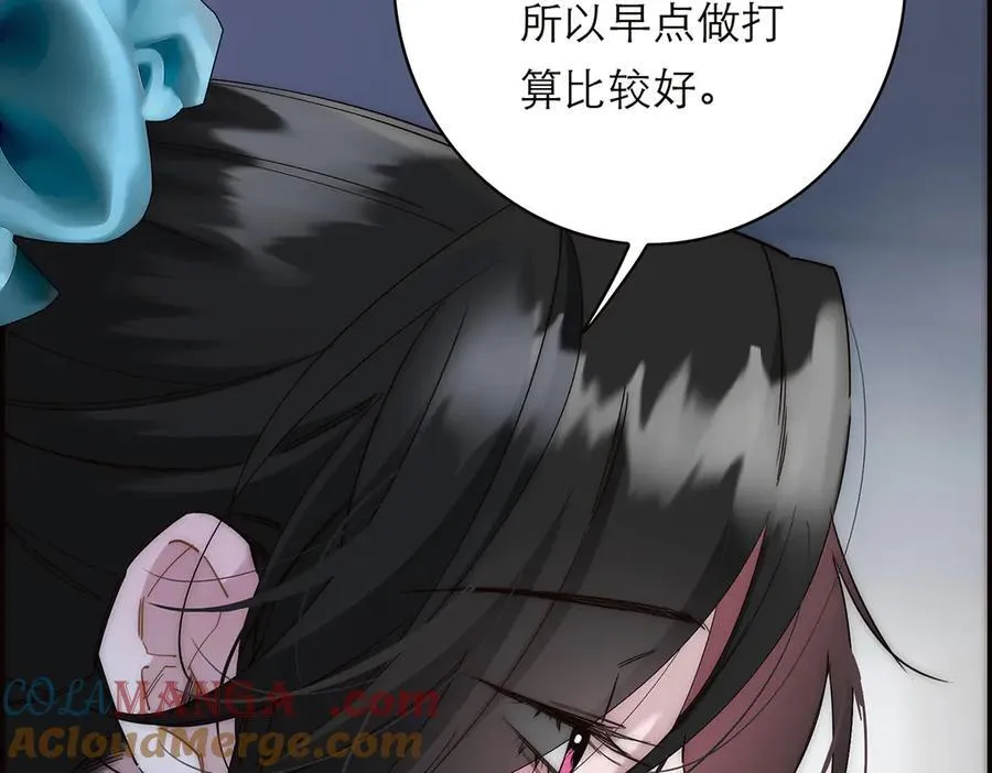 第81话 带我走40