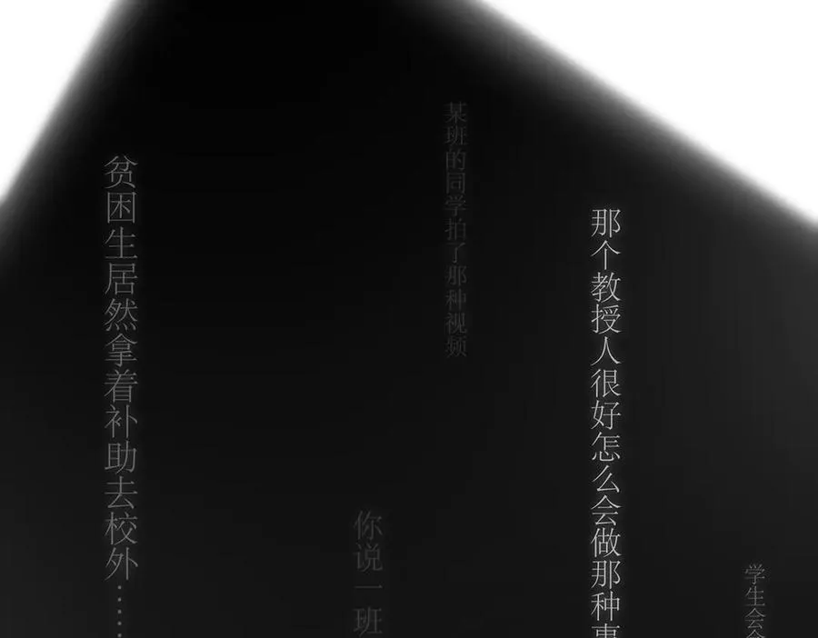 第80话 真正的白梨49