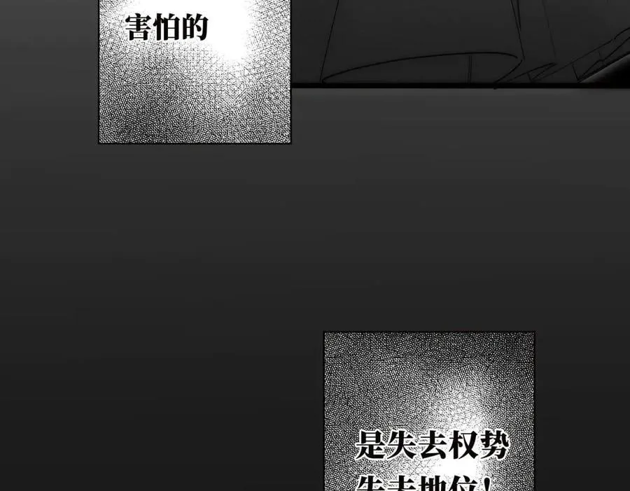 088 实至名归！114