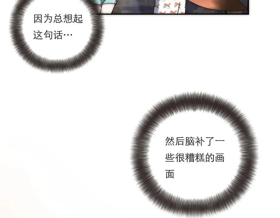 第81话 带我走17