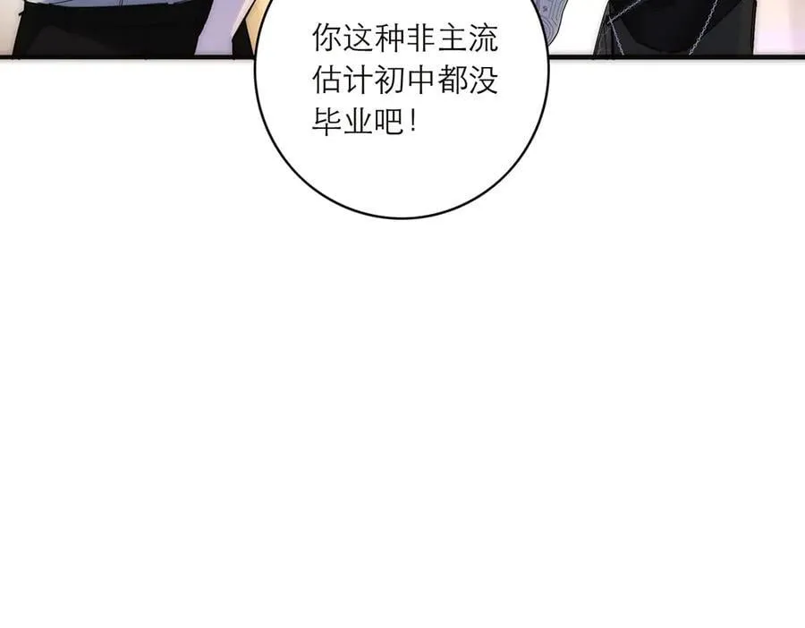 第82话 团建133
