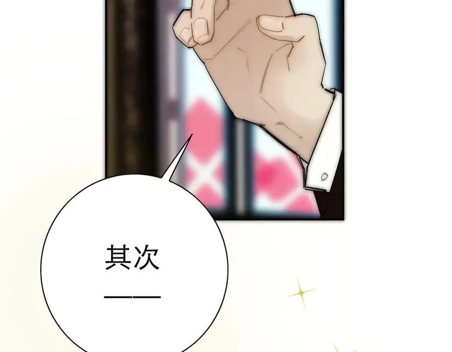 088 实至名归！86