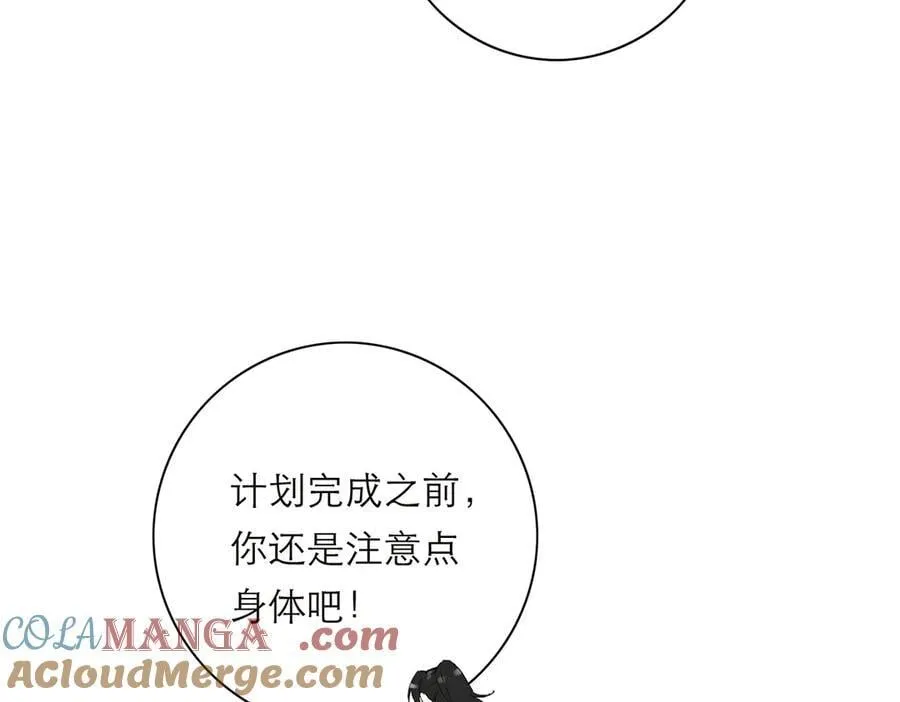 第79话 初心36