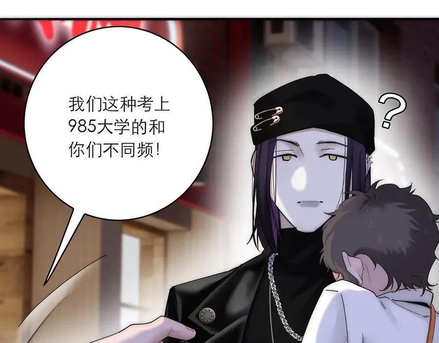 第82话 团建134
