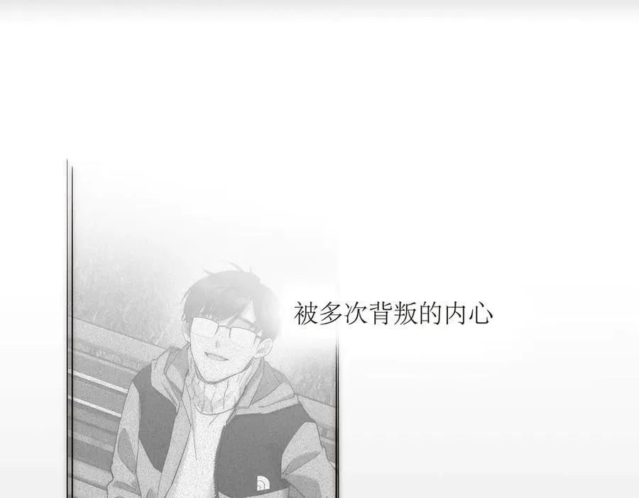 第80话 真正的白梨130