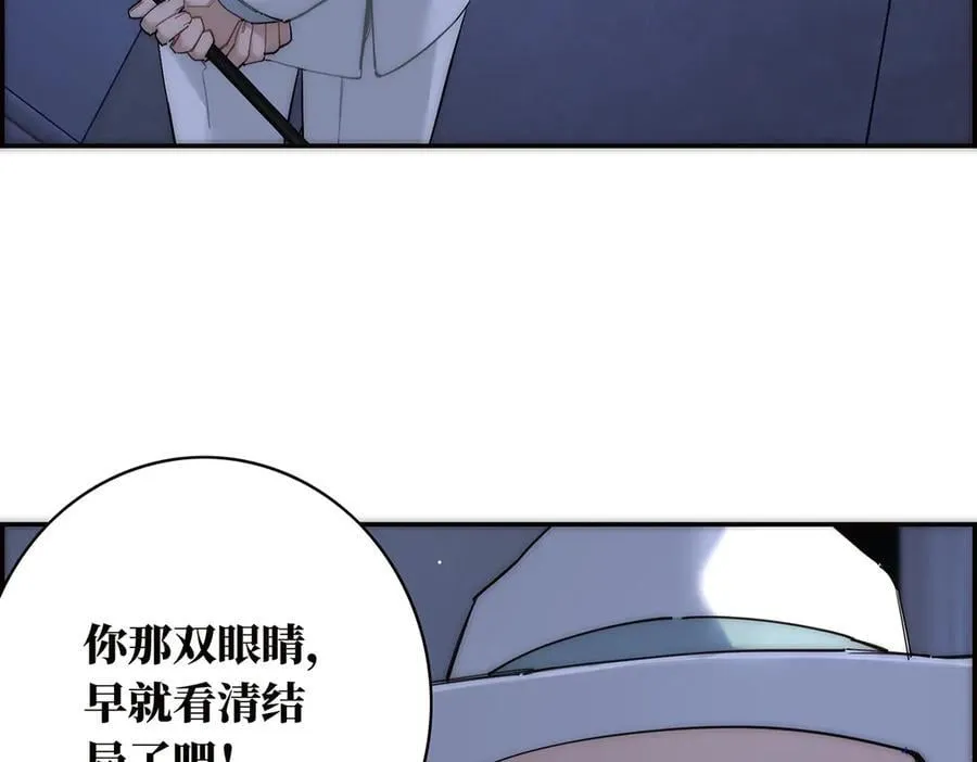 第83话 那个必然幸福的未来97