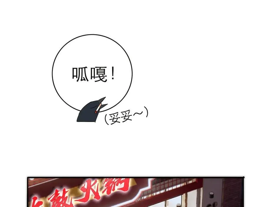 第83话 那个必然幸福的未来17