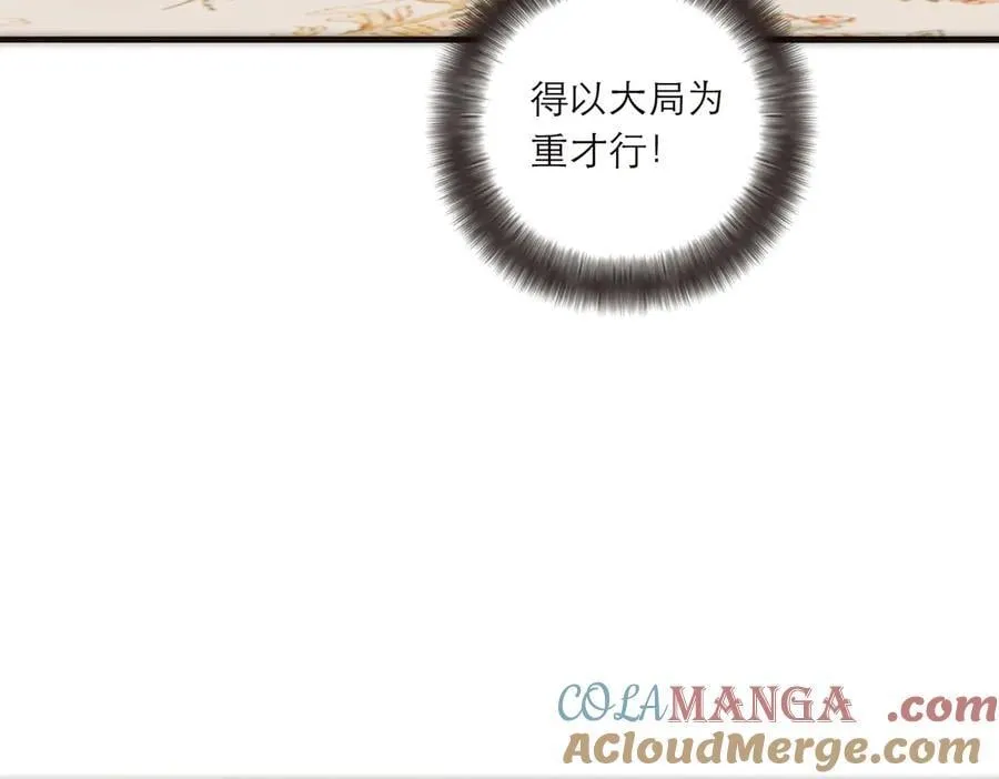 第84话 困扰104