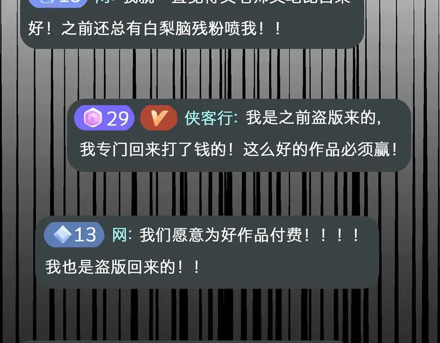 088 实至名归！98