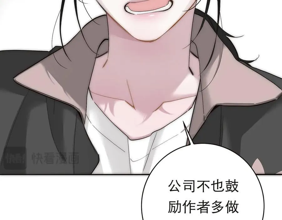 088 实至名归！17