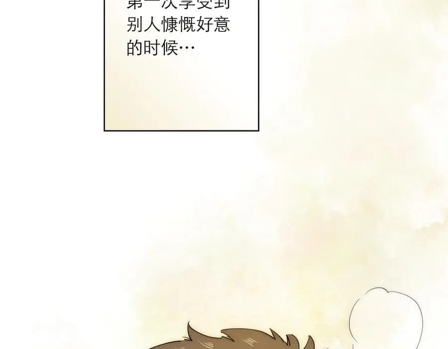 第82话 团建33
