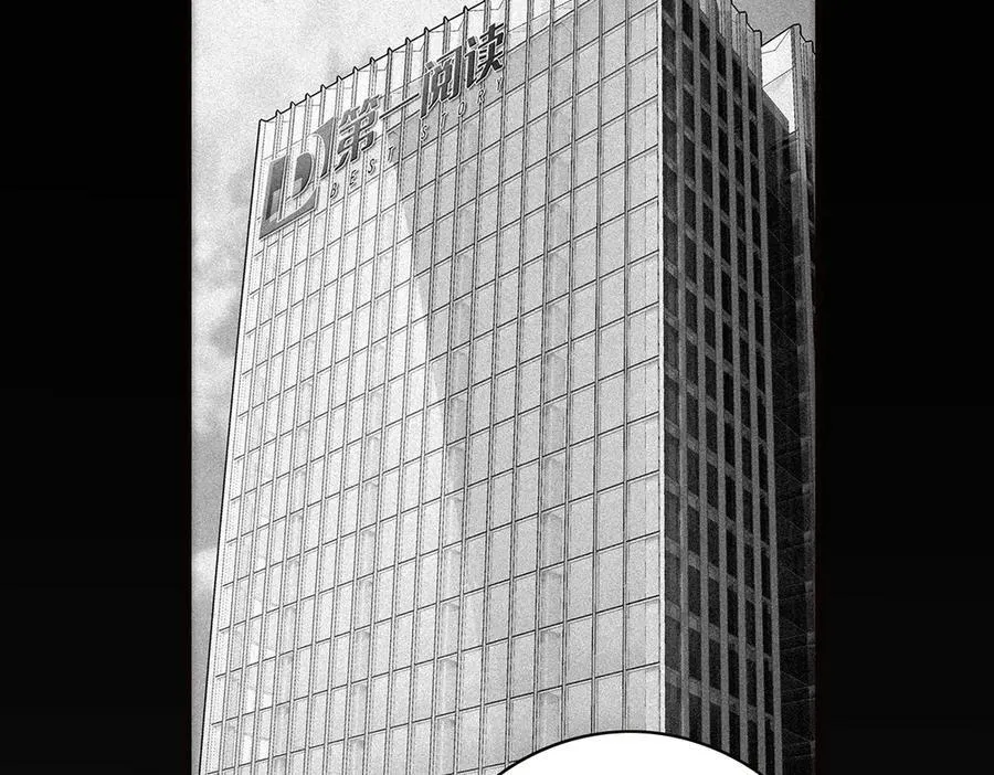 第85话 巍家41