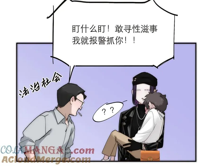 第82话 团建140