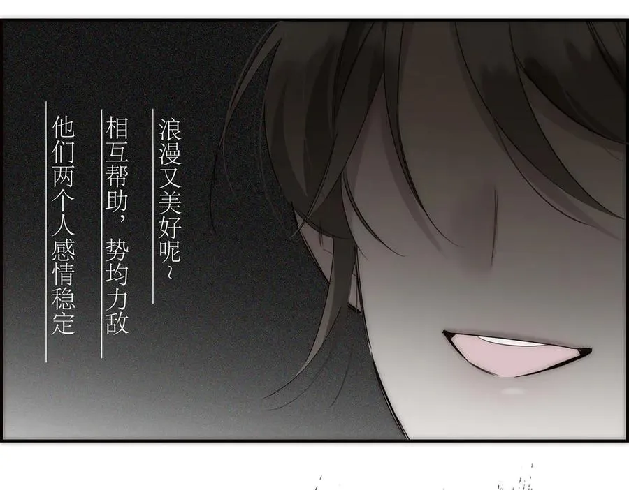 第80话 真正的白梨43