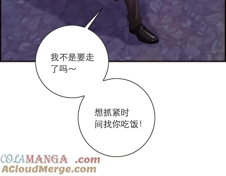 第83话 那个必然幸福的未来32
