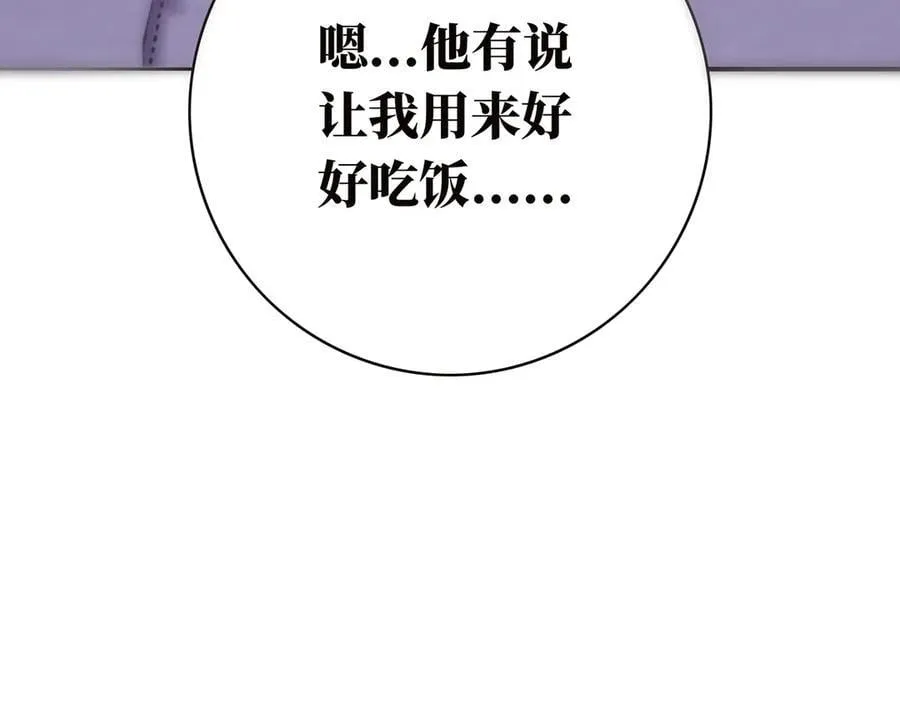 086 消失的人70