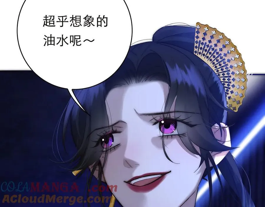 088 实至名归！136