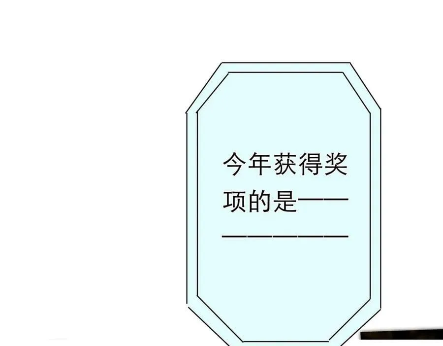 088 实至名归！67