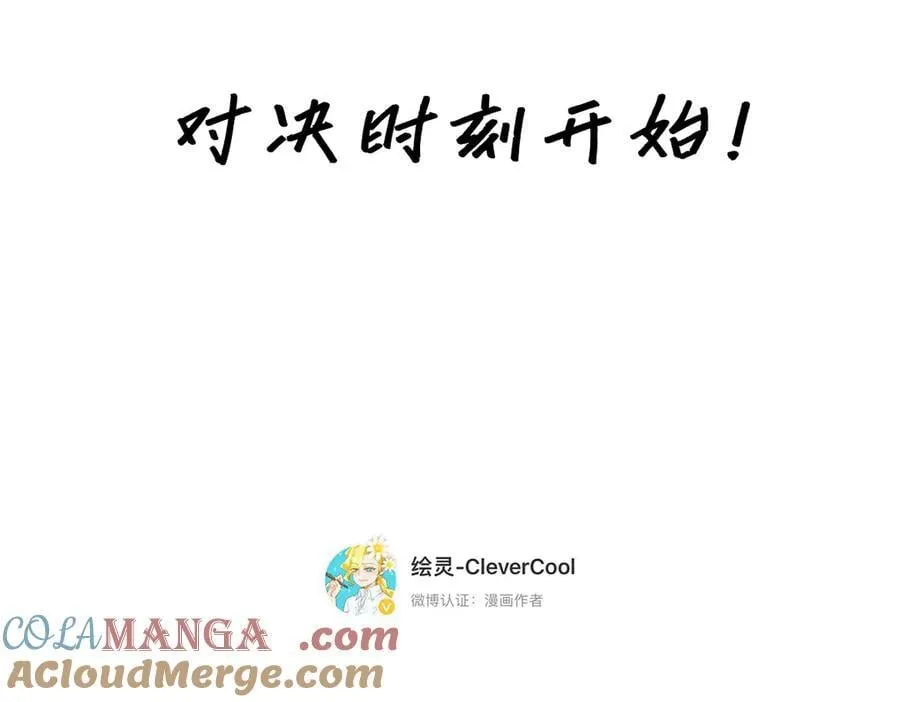 086 消失的人124