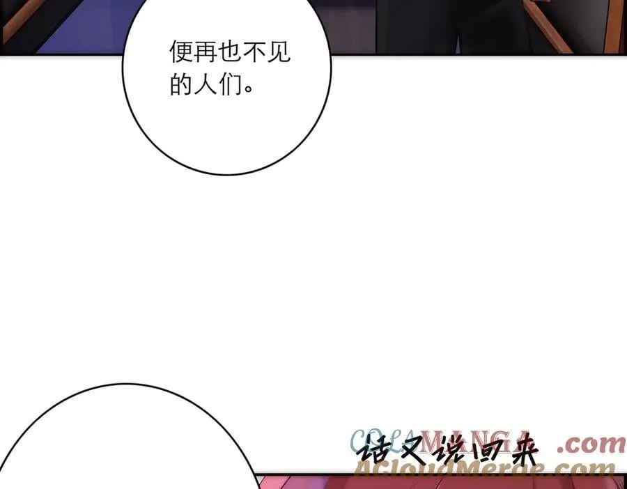 086 消失的人56