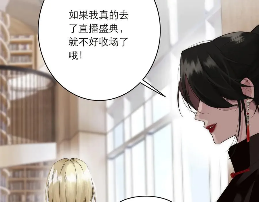 第80话 真正的白梨137