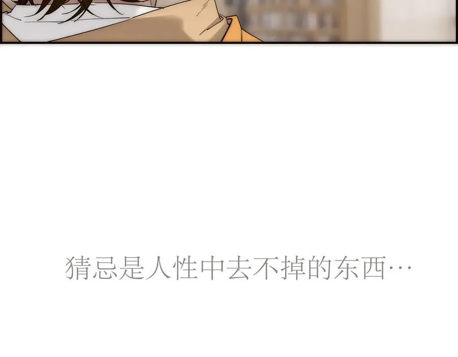 第79话 初心86