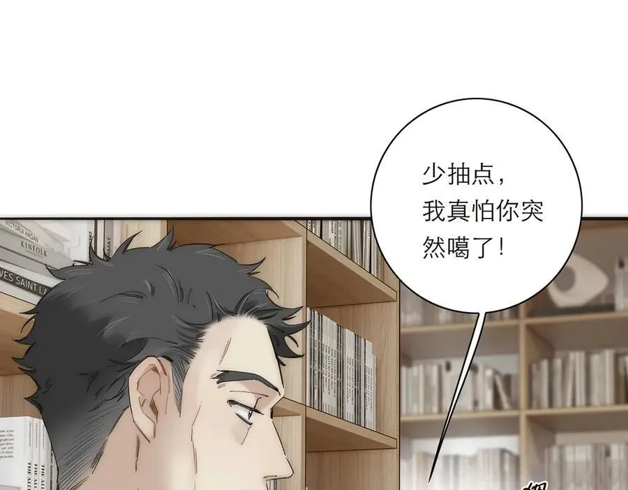 第79话 初心34