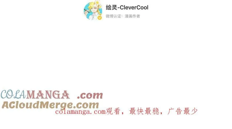 第81话 带我走160