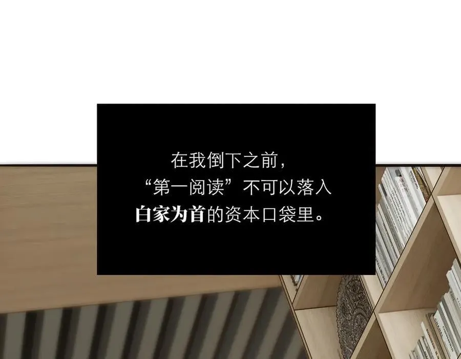 第79话 初心49