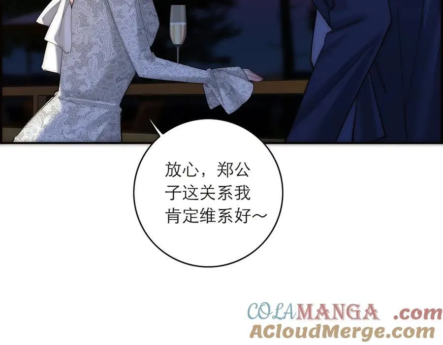 第84话 困扰124