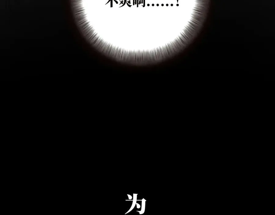 第84话 困扰113