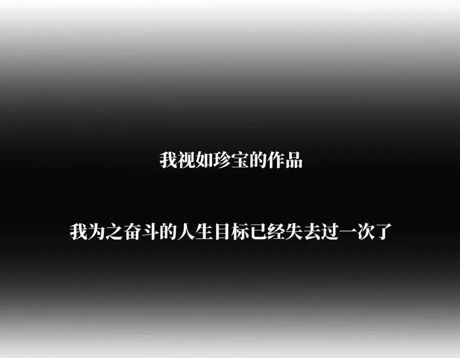 第80话 真正的白梨129